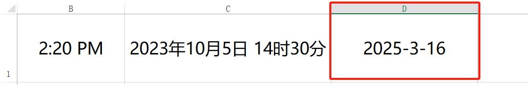 Excel基础操作：日期与时间的输入及格式设置-趣帮office教程网