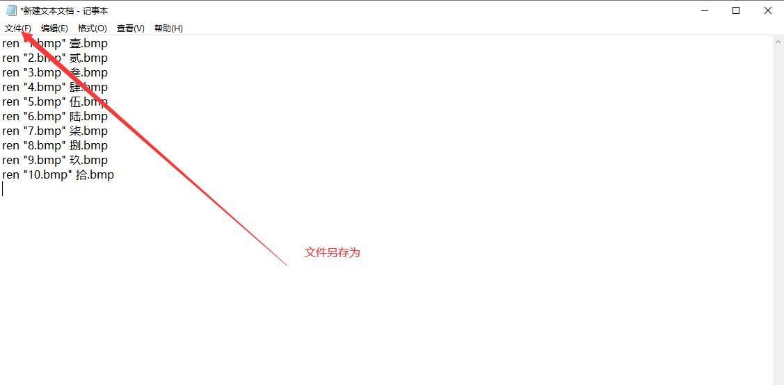 批量修改文件名，用这个方法办公效率飙升10倍！-趣帮office教程网