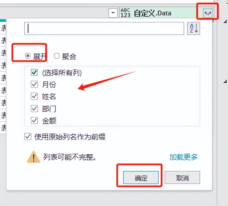 3小时变3分钟！Excel合并100个表格竟这么简单？-趣帮office教程网