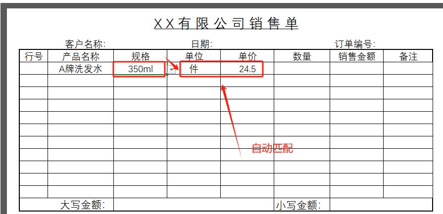Excel开挂教程：告别手动输入！下拉菜单自动更新+智能匹配-趣帮office教程网