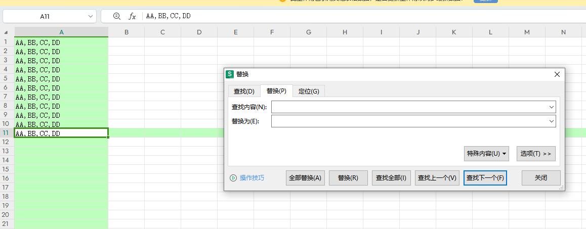 Excel高效删除特定字符（如逗号）前后的内容，快收藏！-趣帮office教程网