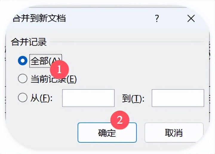 领导让做1000份员工档案？我10秒搞定，同事以为我开了外挂！-趣帮office教程网