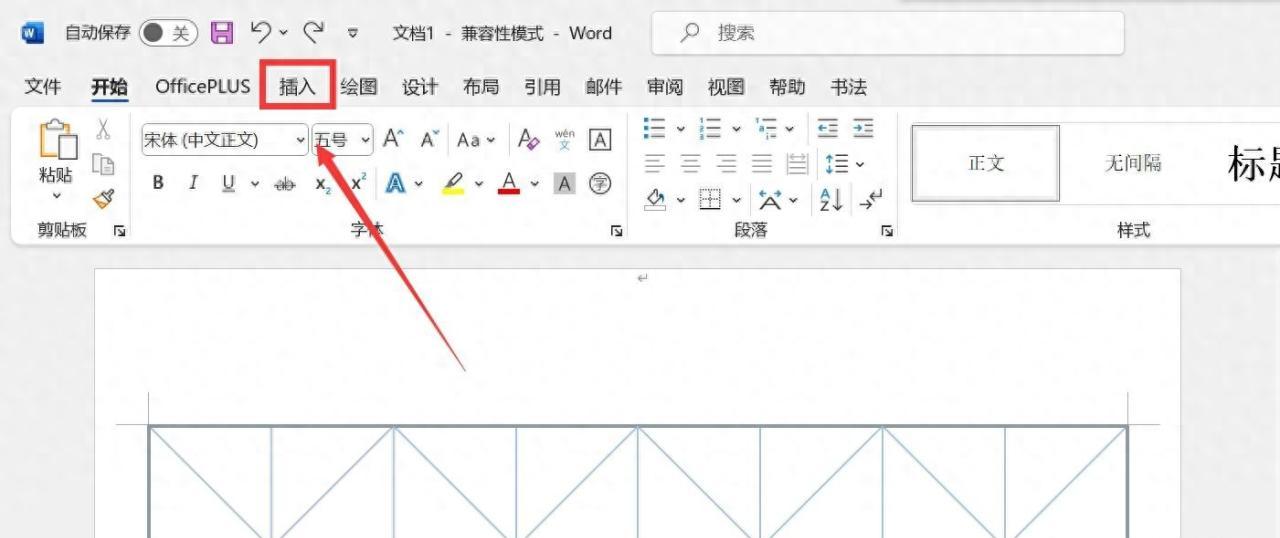 职场必备！Word竖排文字实用技巧-趣帮office教程网