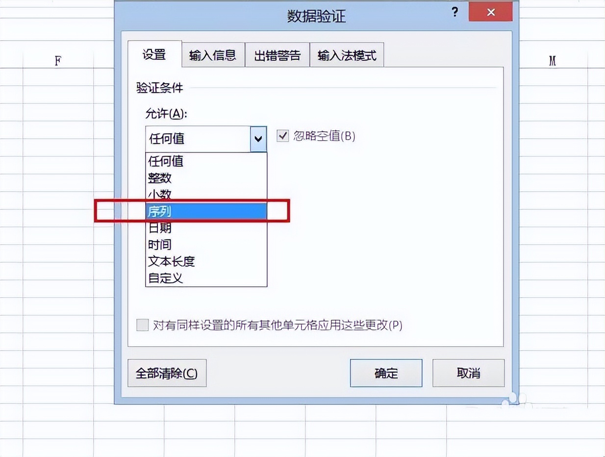 excel下拉列表制作有何诀窍？速来揭秘！-趣帮office教程网