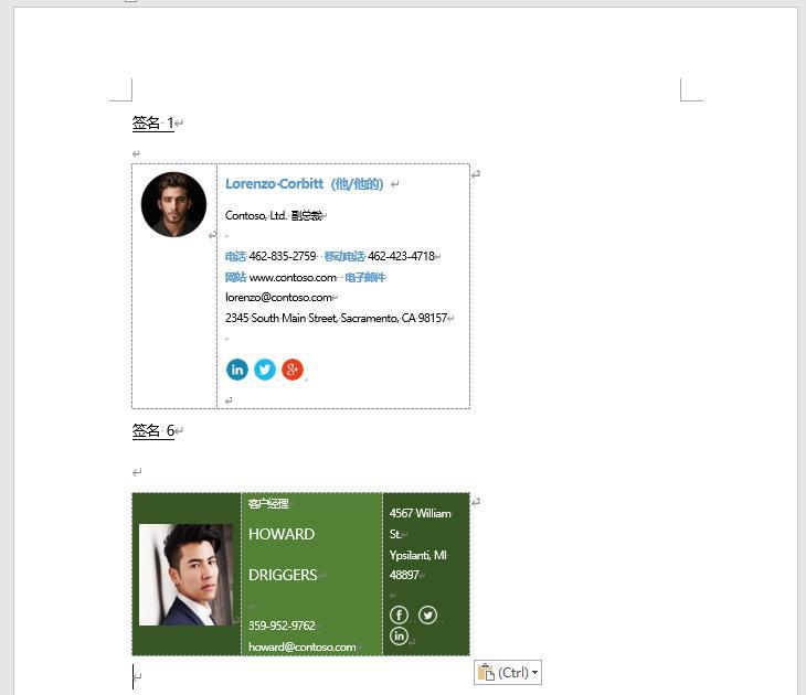 Word高效操作秘籍：简化复制与剪切粘贴技巧-趣帮office教程网