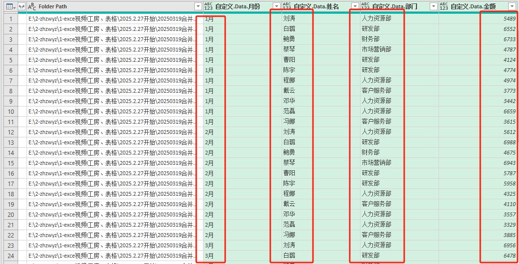 3小时变3分钟！Excel合并100个表格竟这么简单？-趣帮office教程网