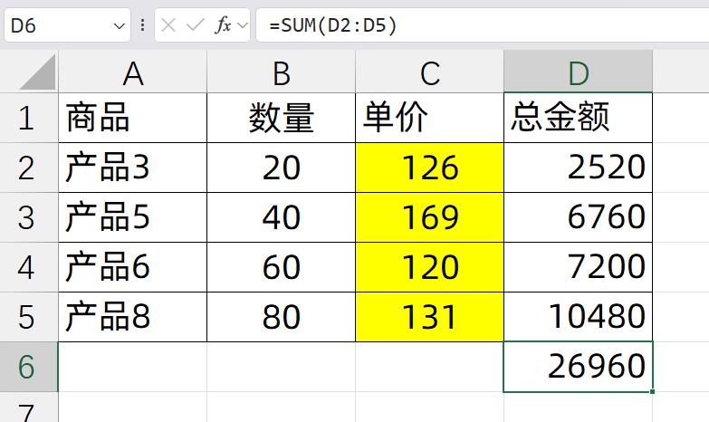 你的重要信息正被VLOOKUP悄悄泄露，防范VLOOKUP泄密实操指南-趣帮office教程网