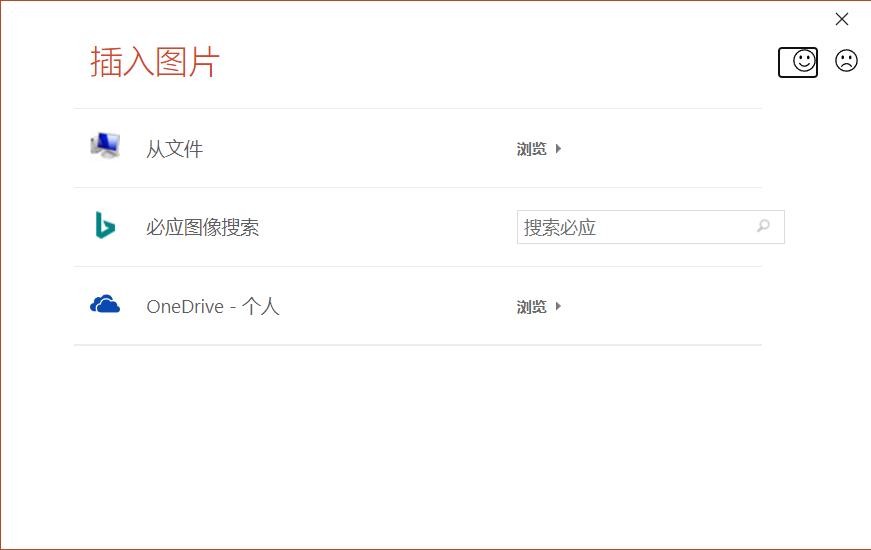 如何设置幻灯片背景，原来PPT背景图片能一键批量设置-趣帮office教程网