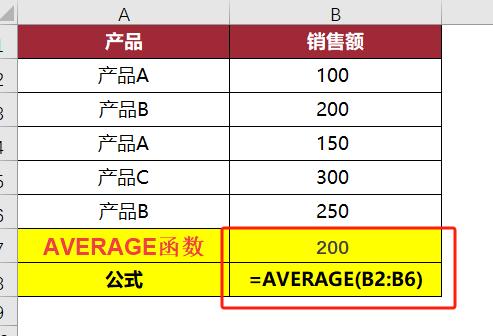 职场人必学的Excel函数，从此告别熬夜填表！-趣帮office教程网