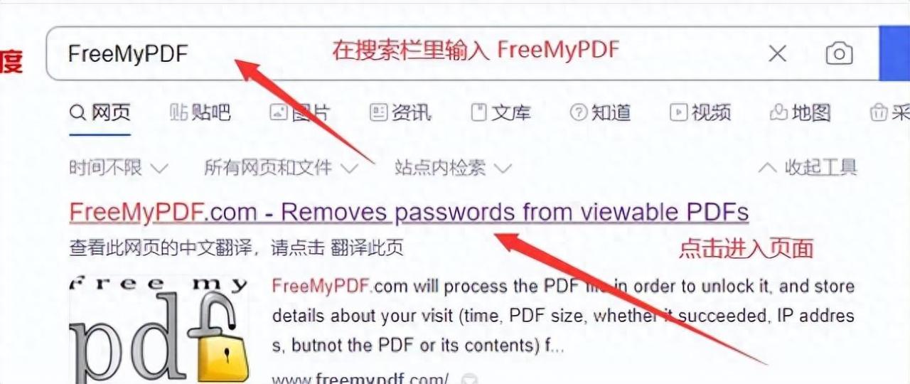 pdf文件不能打印怎么办？原因分析及解救方法来了-趣帮office教程网