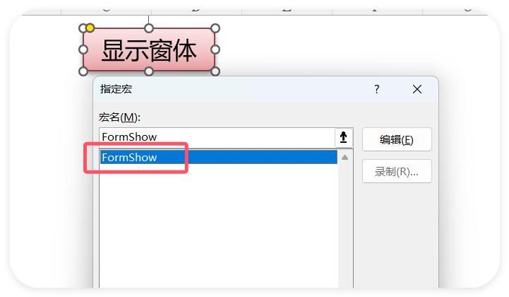 Excel日常小烦恼，排序大升级！一键轻松搞定排序!-趣帮office教程网