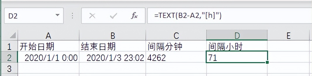 Excel数据处理必备：用此公式算时间间隔小时，超便捷-趣帮office教程网