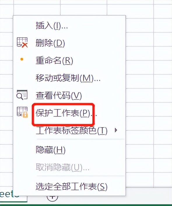 Excel轻松搞定，仅特定单元格可编辑-趣帮office教程网
