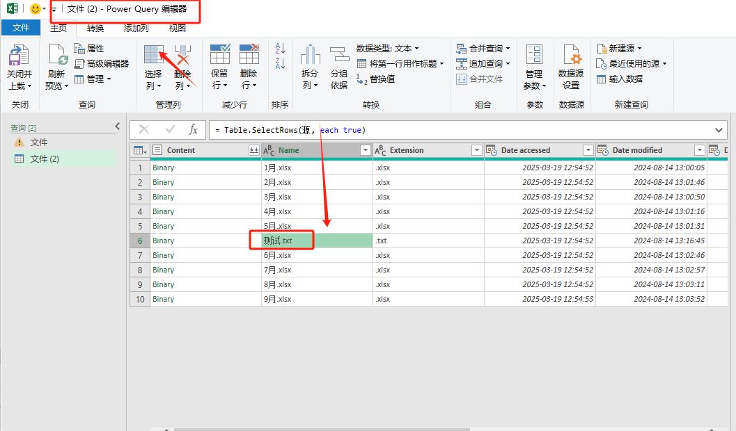 3小时变3分钟！Excel合并100个表格竟这么简单？-趣帮office教程网