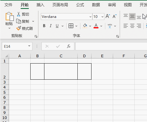 职场人必备：轻松打造Excel导航栏-趣帮office教程网