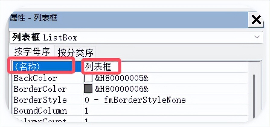 Excel日常小烦恼，排序大升级！一键轻松搞定排序!-趣帮office教程网
