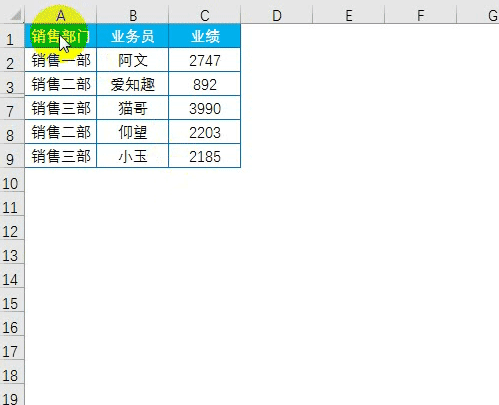 Excel中如何仅复制粘贴可见单元格内容-趣帮office教程网