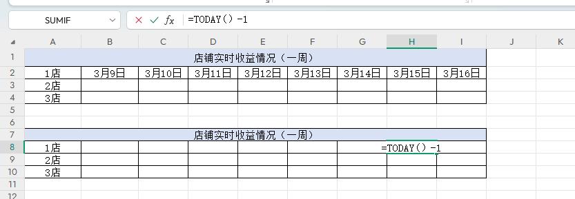Excel时间函数，让报表日期自动 “跑起来”-趣帮office教程网
