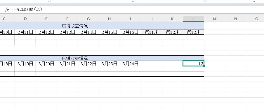 Excel周函数WEEKNUM，周期更新一键搞定！-趣帮office教程网