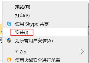 word字体不够用？教你安装字体这几步超简单-趣帮office教程网