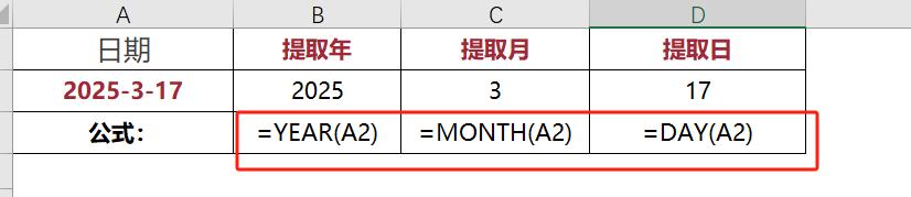 职场人必学的Excel函数，从此告别熬夜填表！-趣帮office教程网