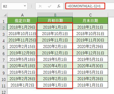 Excel一键算出月初月末日期，这个方法超简单-趣帮office教程网