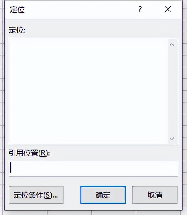 Excel快捷键宝藏：F1- F12的神奇用法，效率飙升必备-趣帮office教程网