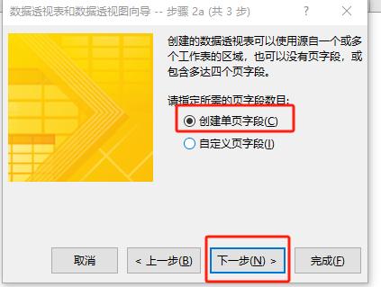 领导催报表？学会这两招，1分钟跨表合并12个月数据！-趣帮office教程网