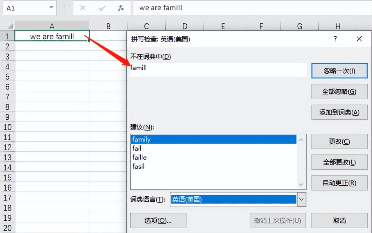 Excel快捷键宝藏：F1- F12的神奇用法，效率飙升必备-趣帮office教程网