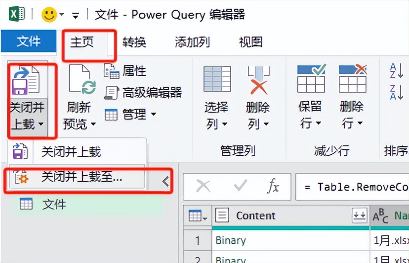 3小时变3分钟！Excel合并100个表格竟这么简单？-趣帮office教程网