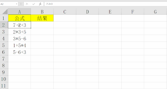 Excel文本公式秒变结果，两大妙招高效破局-趣帮office教程网