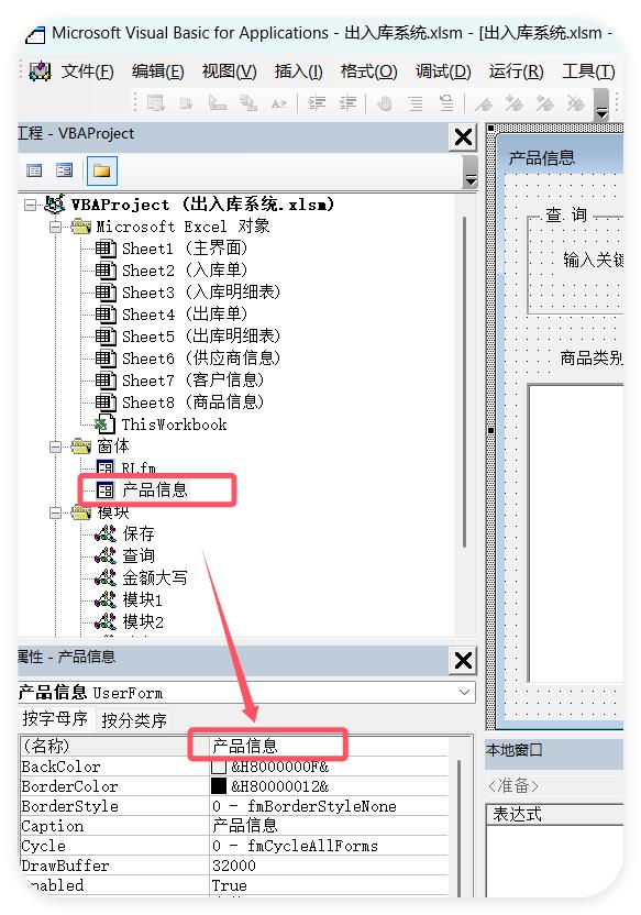 EXCEL关键字一搜，三级菜单录入不再愁！更多级下拉菜单瞬间搞定-趣帮office教程网