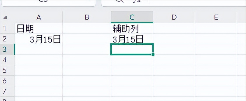 Excel里让日期格式秒变 “M月D日” 的妙招-趣帮office教程网