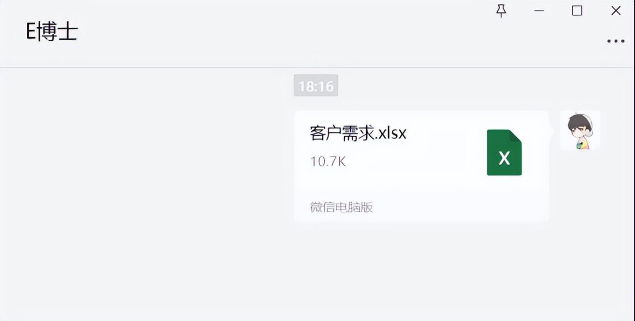 你的重要信息正被VLOOKUP悄悄泄露，防范VLOOKUP泄密实操指南-趣帮office教程网