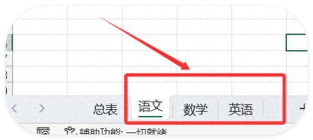 Excel开挂！Filter函数跨表提取数据，3秒搞定分表实时更新！-趣帮office教程网
