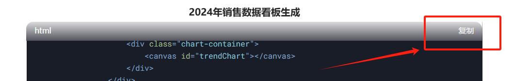同事Excel做表3小时？我用DeepSeek喝杯咖啡的功夫就搞定！-趣帮office教程网