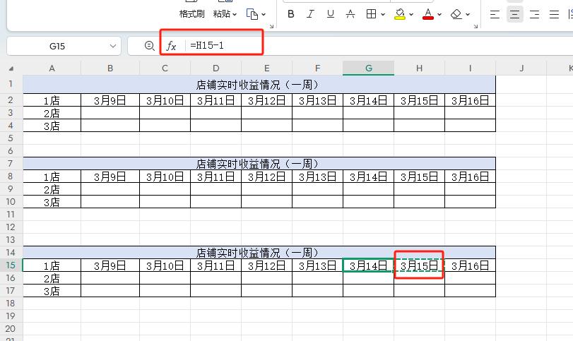 Excel时间函数，让报表日期自动 “跑起来”-趣帮office教程网