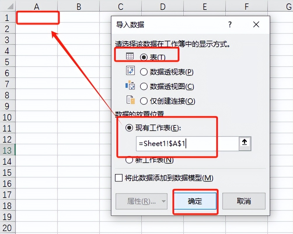 3小时变3分钟！Excel合并100个表格竟这么简单？-趣帮office教程网