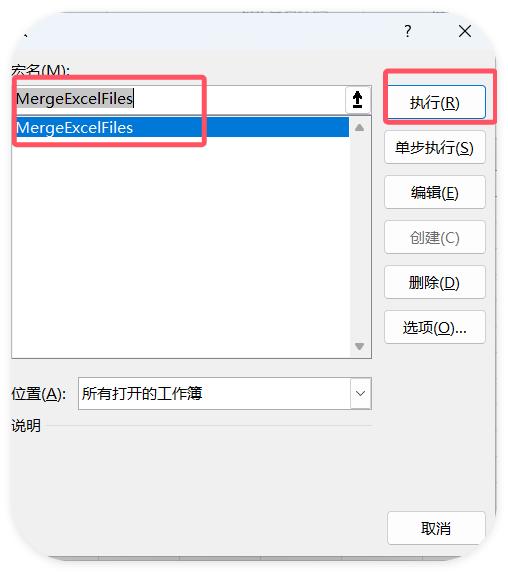 合并Excel表格，愁断肠？DeepSeek一句话搞定！-趣帮office教程网