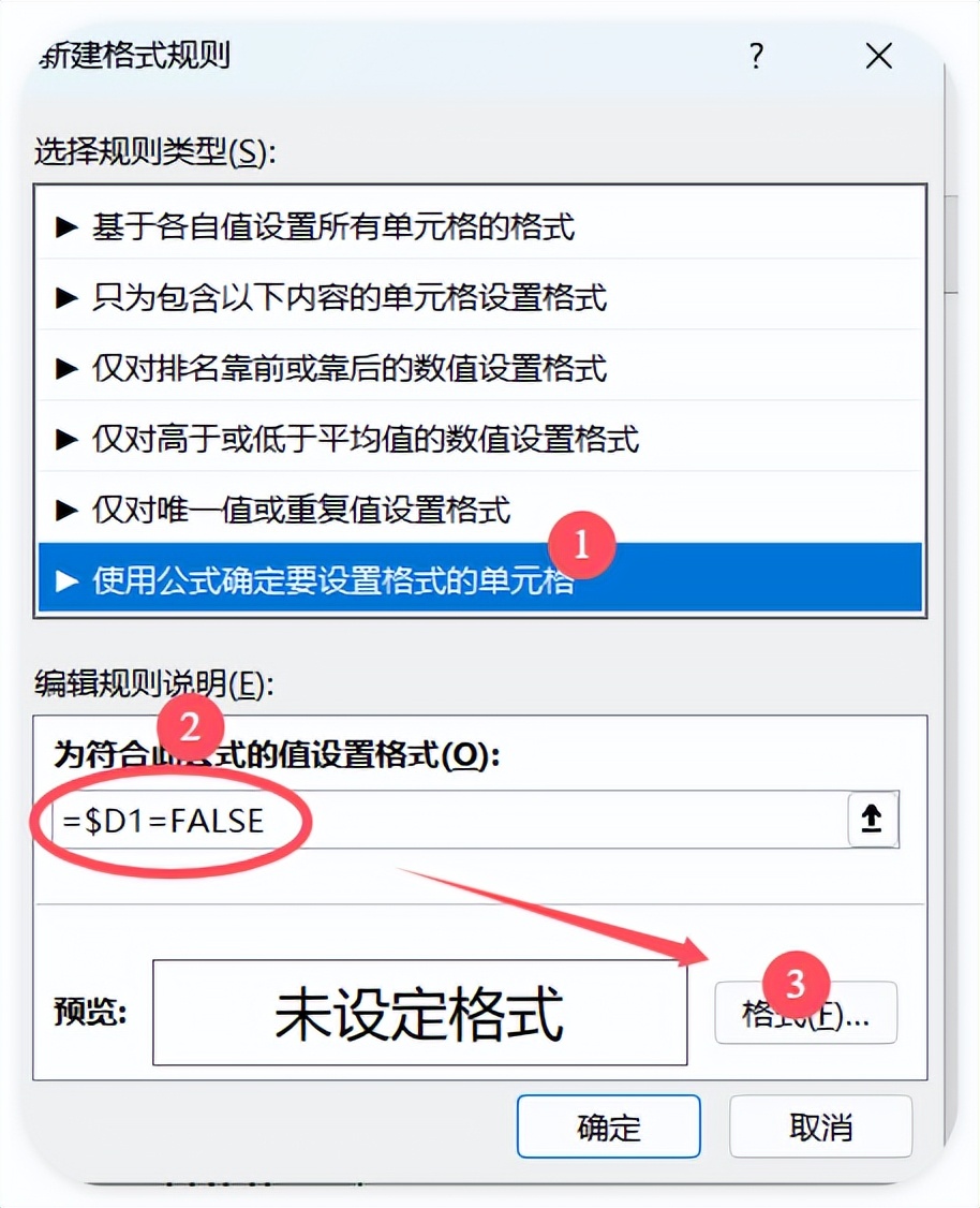 熬夜核对数据到崩溃？这2招10秒揪出所有差异！-趣帮office教程网