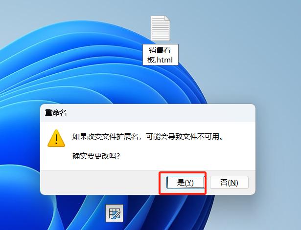 同事Excel做表3小时？我用DeepSeek喝杯咖啡的功夫就搞定！-趣帮office教程网