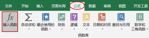 Excel这11个Shift+F组合快捷键，你用过几个？-趣帮office教程网