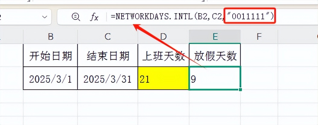 excel中日期区间内上班与放假天数计算，一个函数轻松搞定！-趣帮office教程网
