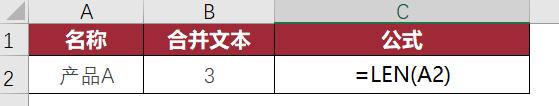 职场人必学的Excel函数，从此告别熬夜填表！-趣帮office教程网