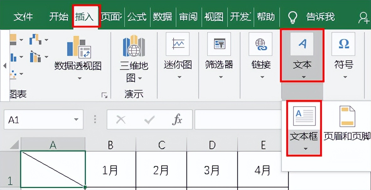 Excel斜线表头超绝玩法，10秒学会制作双栏、多栏表头-趣帮office教程网