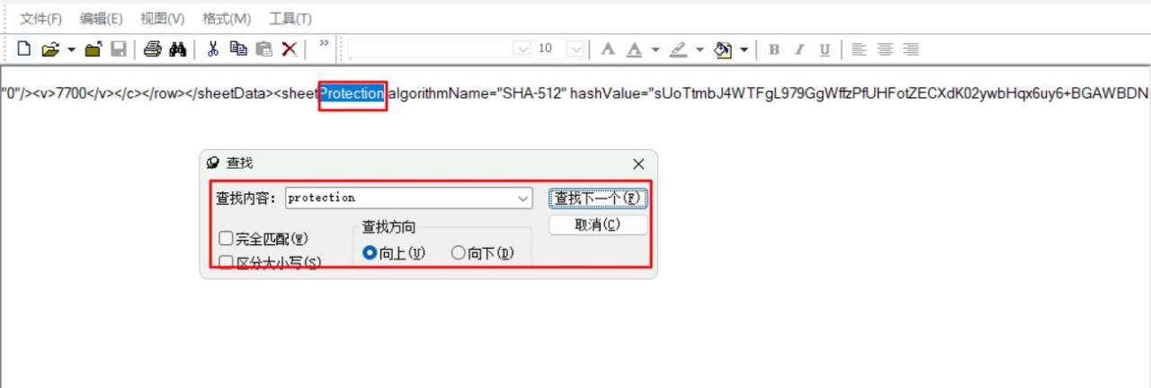 如何破解excel密码？这招解锁超给力！-趣帮office教程网
