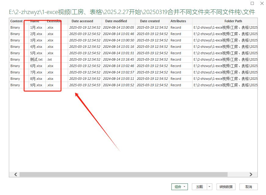 3小时变3分钟！Excel合并100个表格竟这么简单？-趣帮office教程网