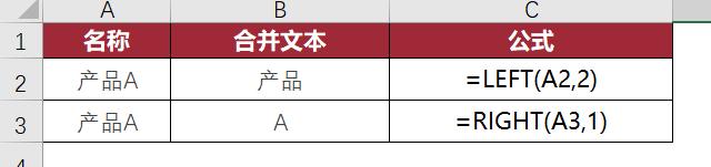 职场人必学的Excel函数，从此告别熬夜填表！-趣帮office教程网