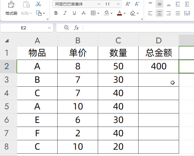 Excel双击鼠标，解锁8个超实用神操作-趣帮office教程网