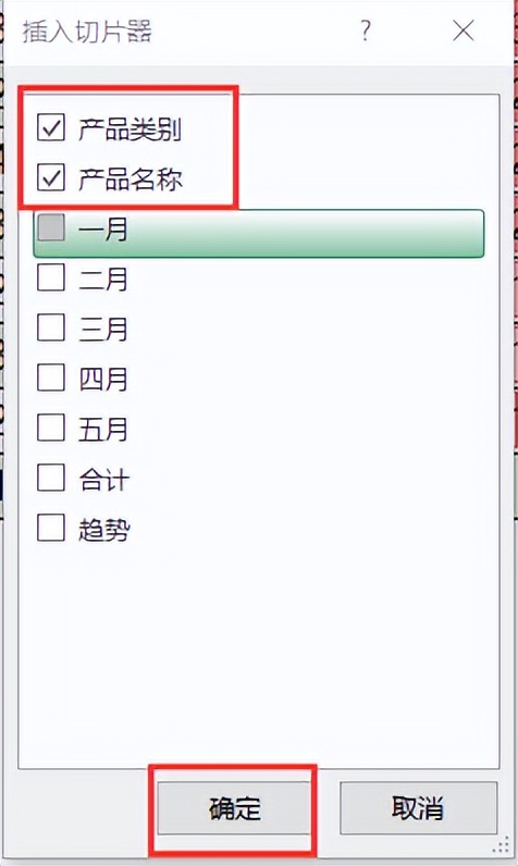 Excel小白变大神：让静态的数据动起来就是这样惊艳！-趣帮office教程网
